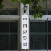 菲方在中方节日期间采取挑衅行径并煽宣炒作，中国海警局回应
