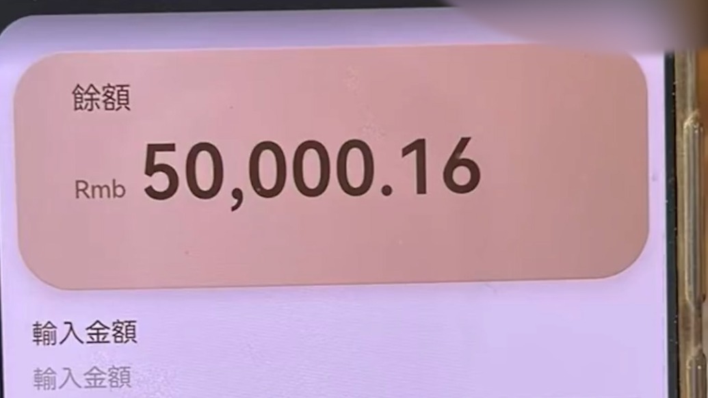 轻信骗子“继续充值就能提现”说法女子购4万元金条，寄出前被民警劝阻