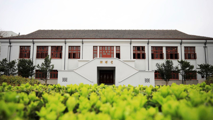 青春华章｜一座老建筑，如何承载一所大学的精神脉络