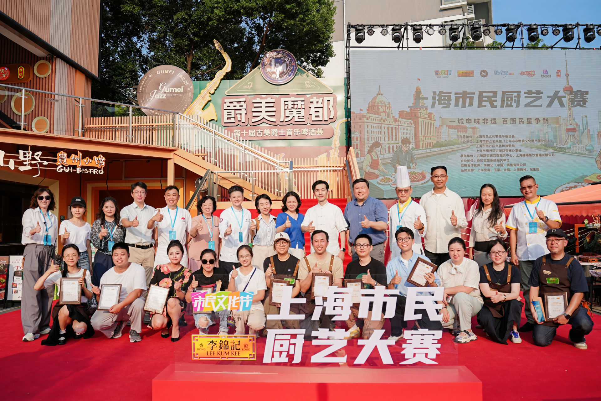 传递本帮菜味道，12 位市民厨神角逐上海市民厨艺大赛桂冠
