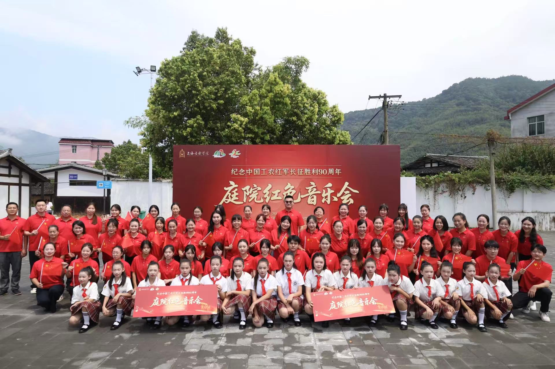 红色旧址开起音乐会，山间建起度假酒店，沪明文旅协作不止游客来去