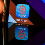 火车票预约购票日期范围调整：从开车前60天逐步调整至30天