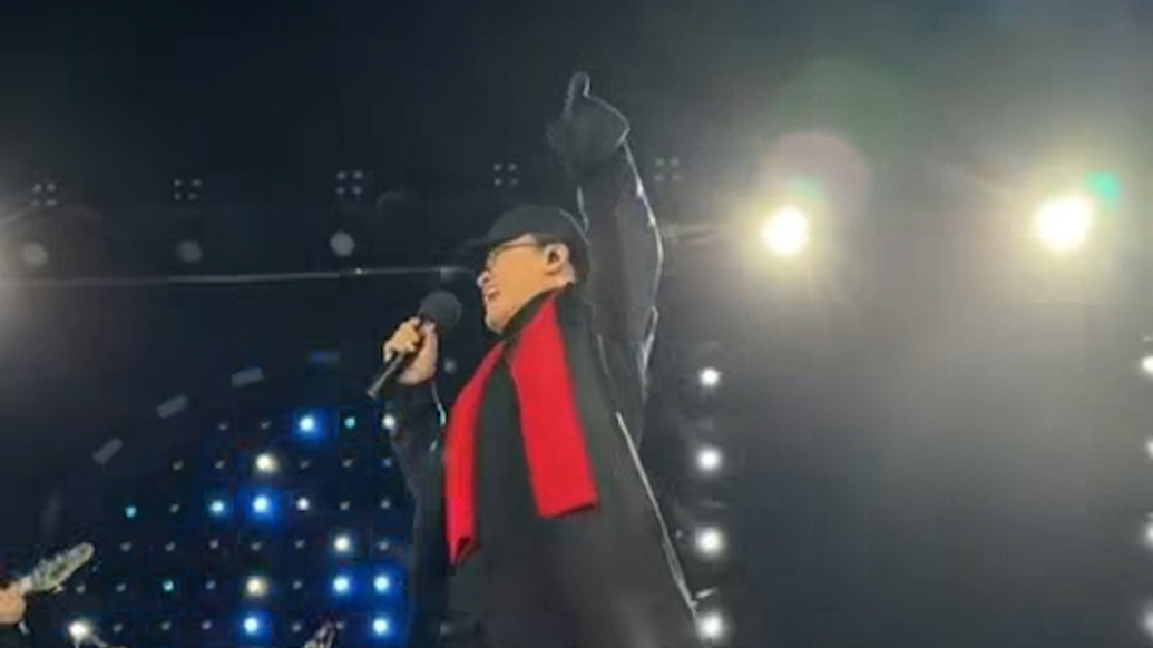 刘欢在跨年舞台上完成最后一次公开演出，“祝大家2026平安健康”
