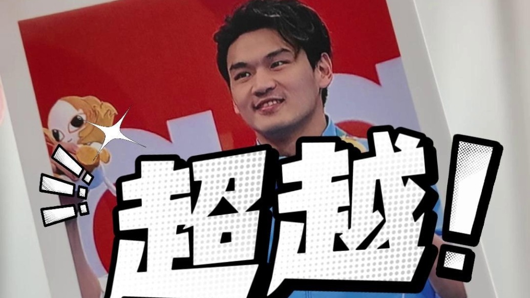 亚运一帧记｜为何中国体育需要游泳这面新旗帜