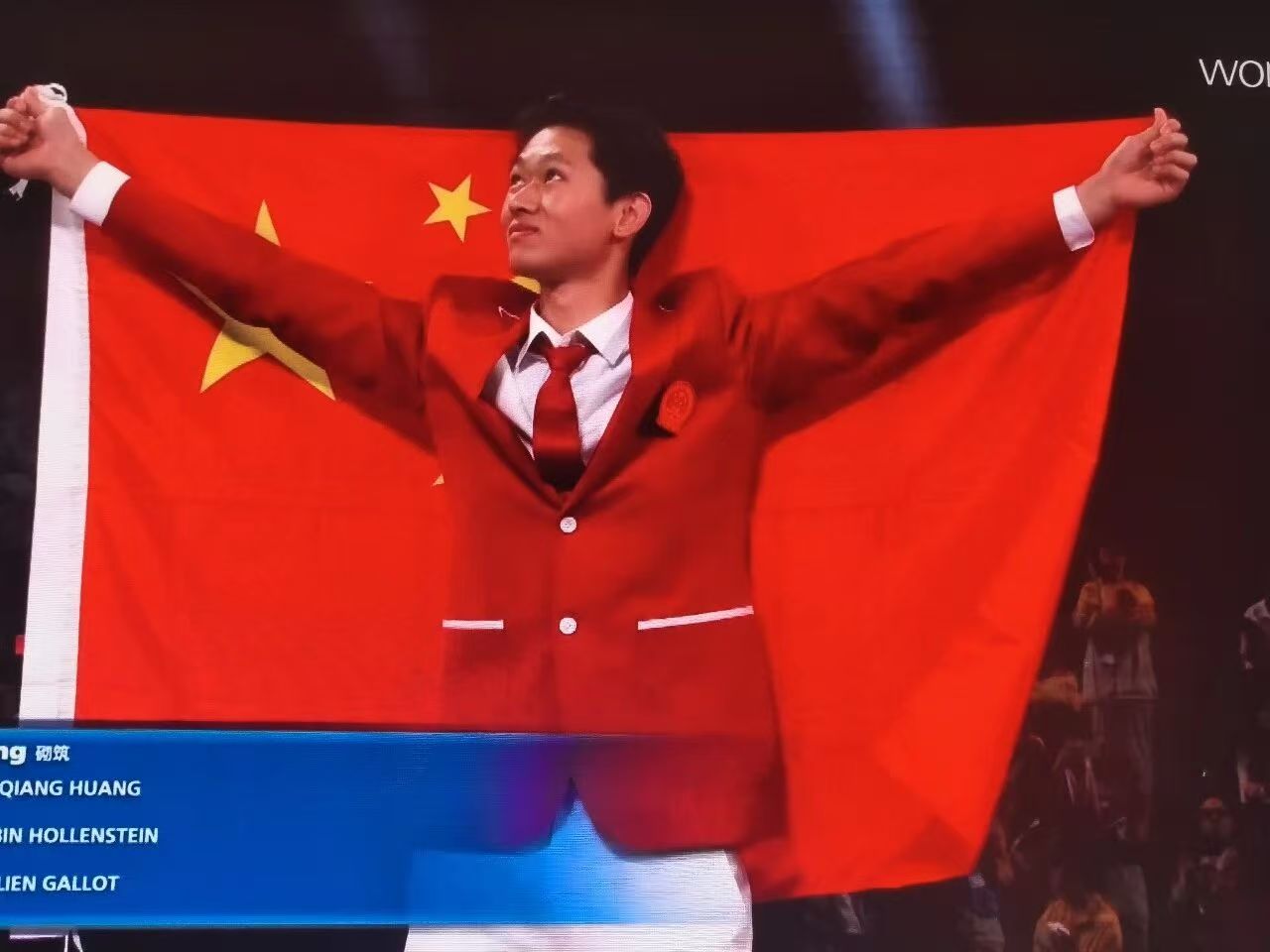 砌筑项目五连冠！黄睿强拿下世赛中国首金