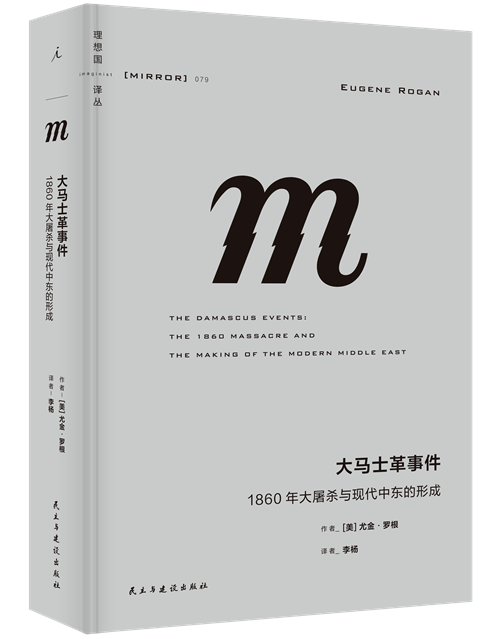 9月人文社科联合书单｜权力与王座：一部中世纪新史