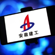 安徽建工董事长杨善斌辞任公司全部职务，此前已被查