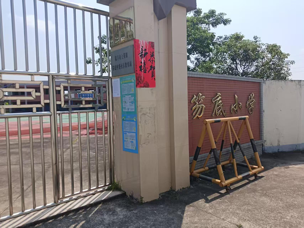 广东陆丰一青年捐建村小教学楼烂尾已十二年，愿再出资修缮