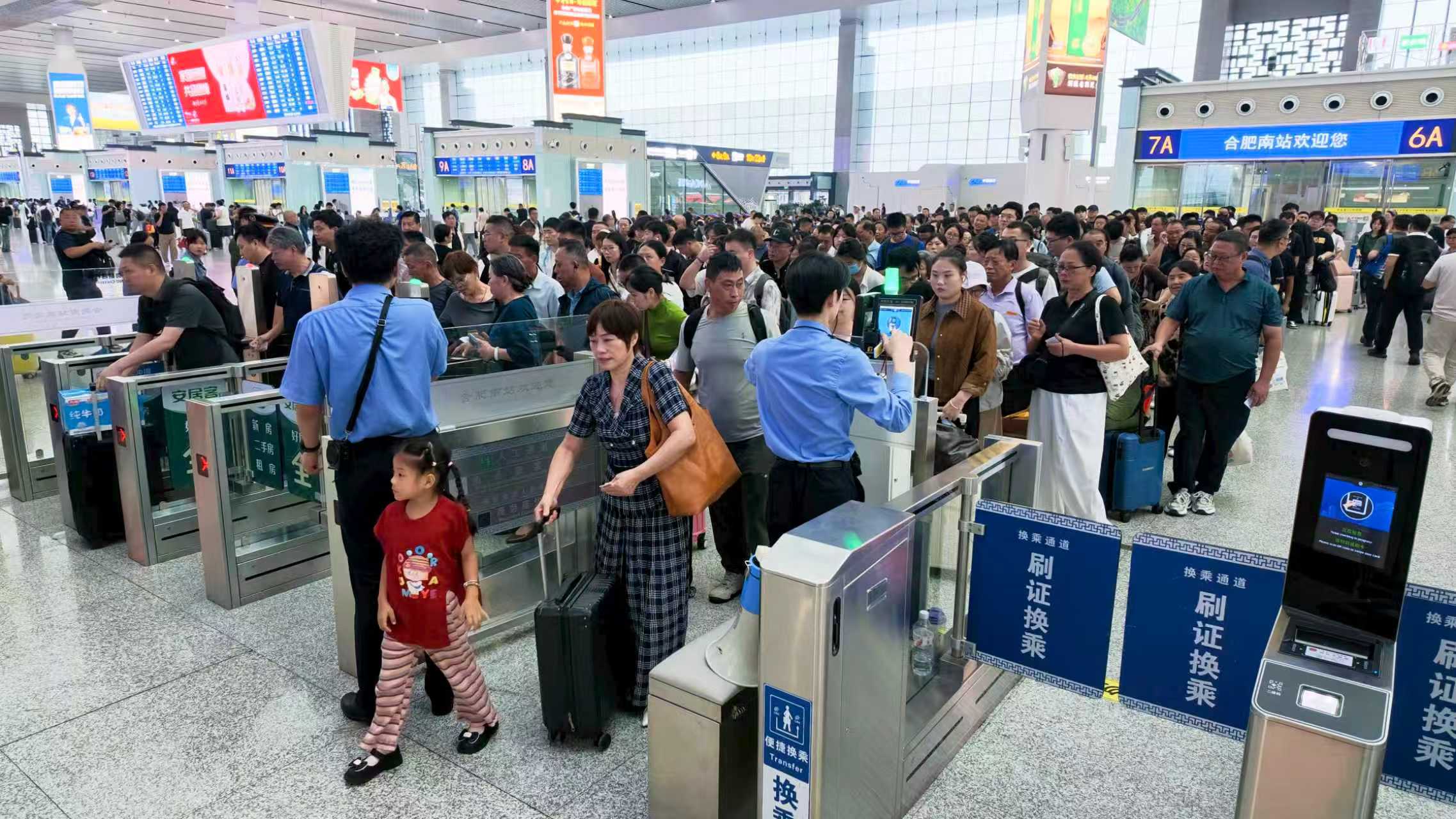 长三角铁路中秋假期日均发送旅客342万人次，同比增超六成