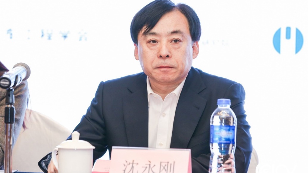 北京经济技术开发区管委会原一级巡视员沈永刚一审获刑11年