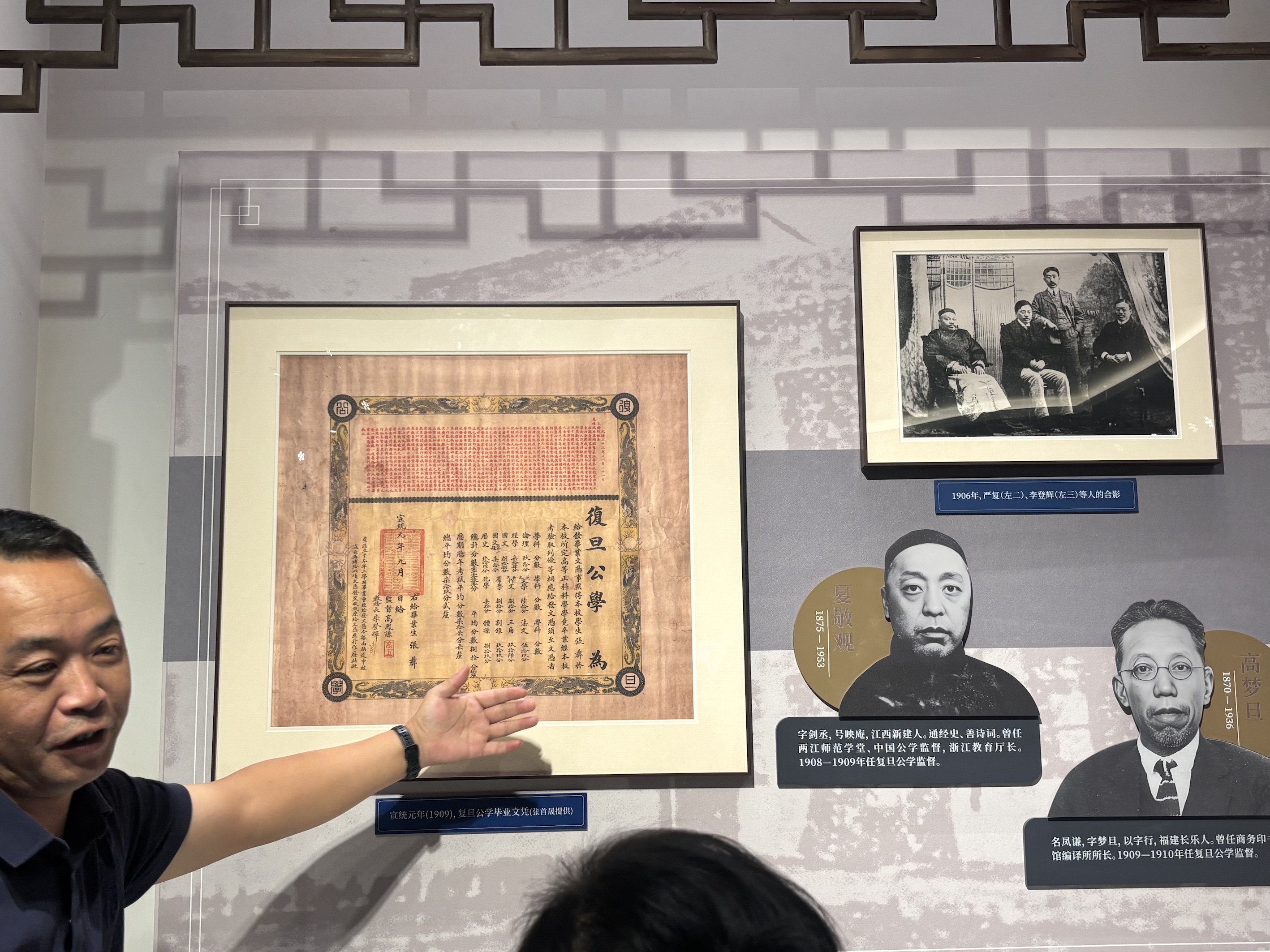 青春华章｜探访“复旦源”：复旦精神的溯源地，也是热门打卡点