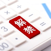 股东密集减持，算力股为何持续承压？