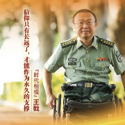 张升民会见王戟同志先进事迹报告团成员并讲话