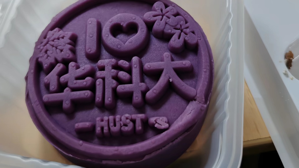 学生反映华科大定制月饼致腹泻，涉事糕点门店：可凭该批次月饼更换蛋黄酥