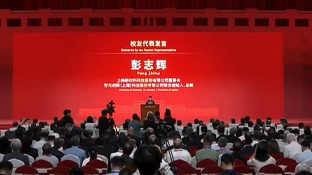 彭志辉：本科期间缺什么补什么，高效的学习不是等所有知识都准备好了再出发