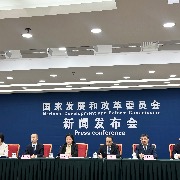 国家发改委：指导地方开展新一轮深化先进制造业和现代服务业融合发展试点