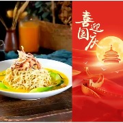 推广泰州早茶，姜堰区政府机关食堂国庆对外推出9.9元单人餐