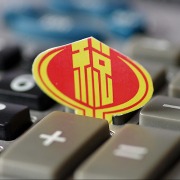 可持续方法论｜零碳园区税收政策如何从优惠清单走向协同服务