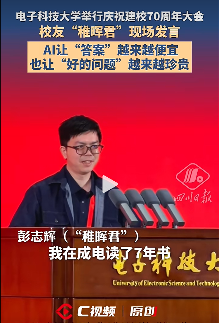 言短意长｜稚晖君大学时“蹭”到的，远不止实验工具
