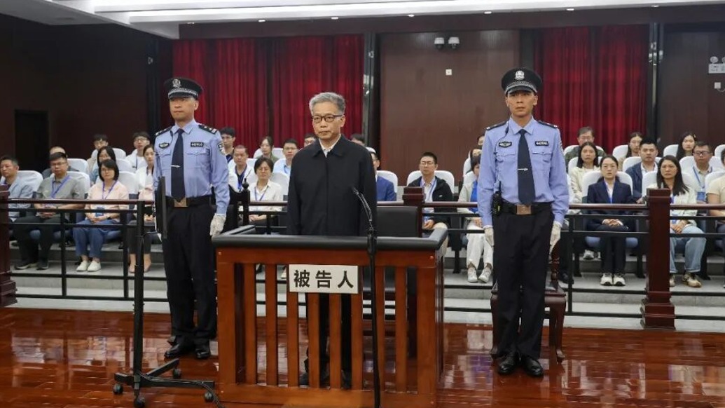 非法收受2.63亿余元，彭晓春一审被判死缓
