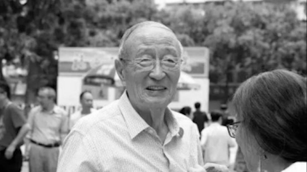 福州第三中学原校长王天德逝世，享年86岁