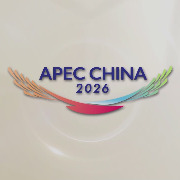 倒计时50天，APEC工商领导人峰会美企报名最多