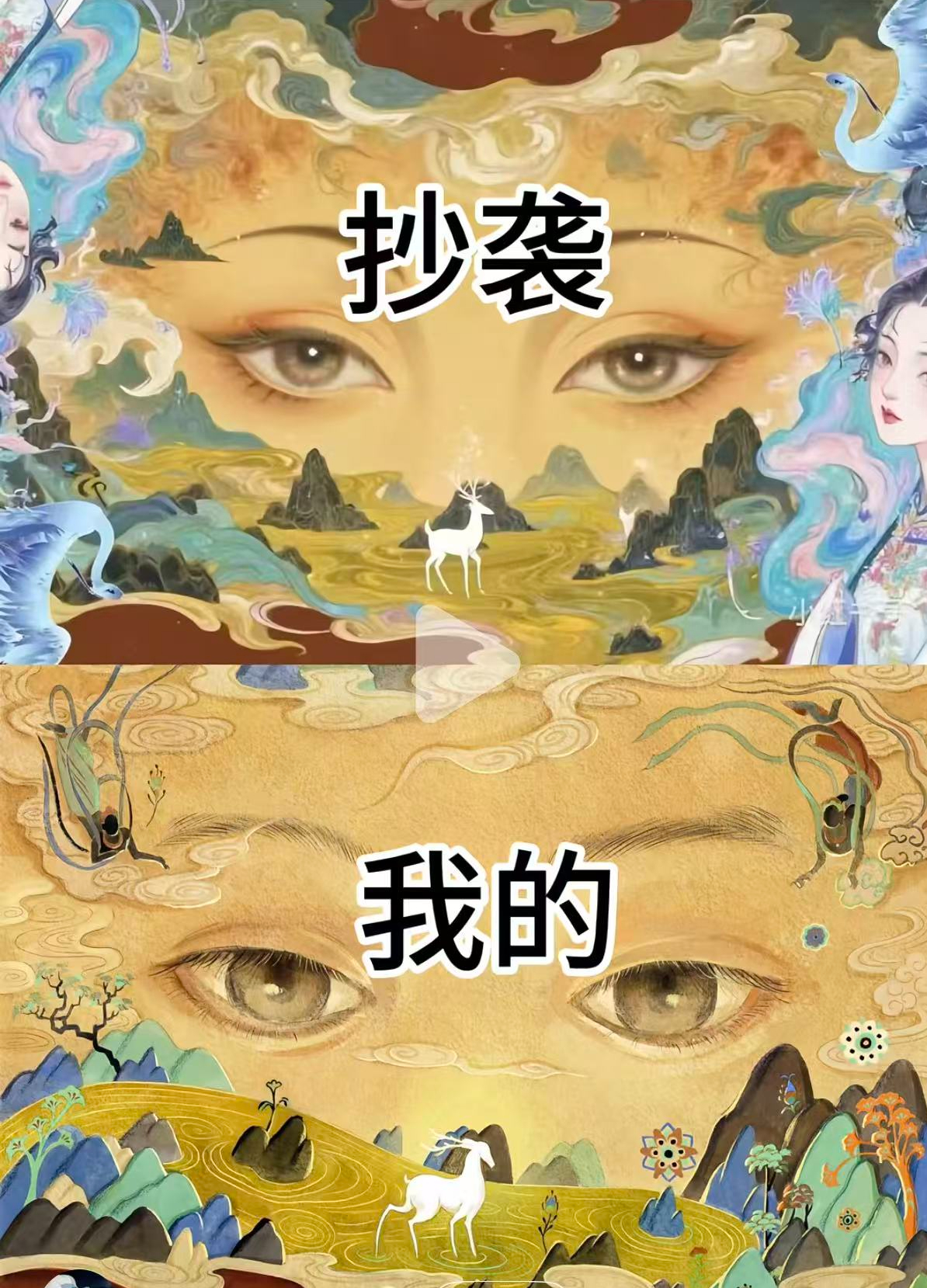 AI“融”图阴影下的画师们：如何证明AI偷了我的创意？