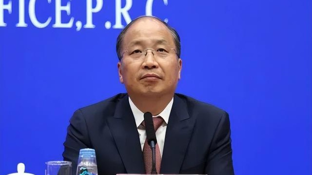 中国证监会原主席易会满被提起公诉