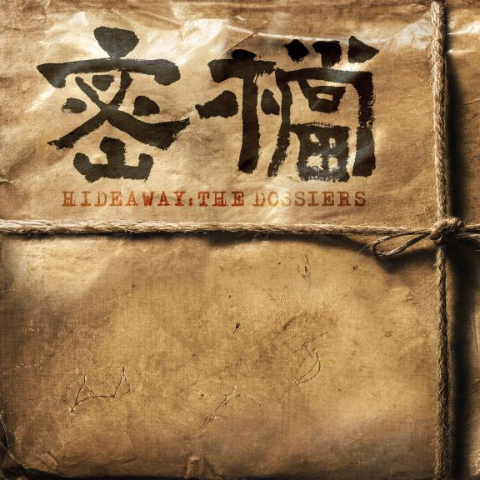 半卷书｜1942年，在上海做一个地下党员有多难