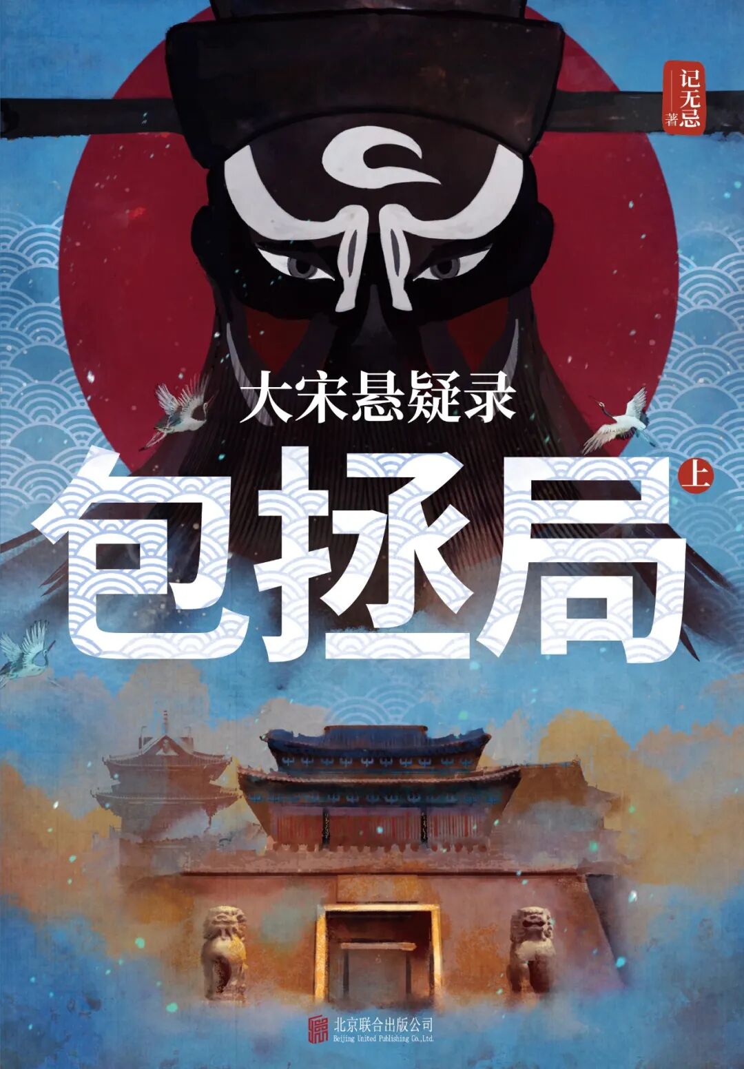 悬疑推理联合书单｜伪装意外