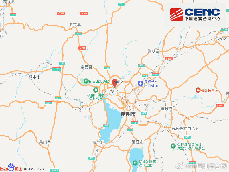 云南昆明市盘龙区发生4.3级地震，震源深度10千米