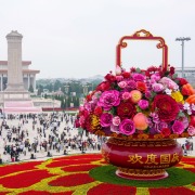 经济日报社论：矢志不渝推进民族复兴伟业