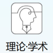 中国学的世界对话·阿拉伯国家专场丨穆罕默德·卡迈勒：知识是双边关系更加深厚和可持续的桥梁