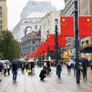 上海国庆消费券迎发放高峰，覆盖哪些消费品类？