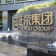 正荣地产：针对附属公司的清盘呈请聆讯押后至10月20日，境外重组尚无重大进展