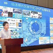 “超级个体”如何走向商业落地？工信部在上海办了场推介会