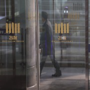 韩国检察厅退出历史舞台，韩媒：每逢政权更迭就被指存在“政治检察”问题