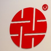 收入核算及资产减值损失确认不准确，*ST四通被责令改正、董事长等三名高管收警示函