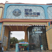 宁波鲸途海洋乐园“挑逗”鳄鱼表演引关注，辖区文旅局约谈园区负责人