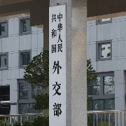 美方称星巴克在新疆开设门店“道德沦丧”，外交部回应
