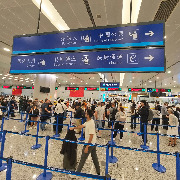 国庆假期前三日，经上海口岸入境的外籍旅客同比增长18.9%