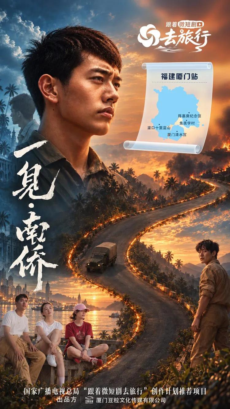 微短剧秋季点评会：技术改变了制播模式，但AI剧和真人剧各美其美