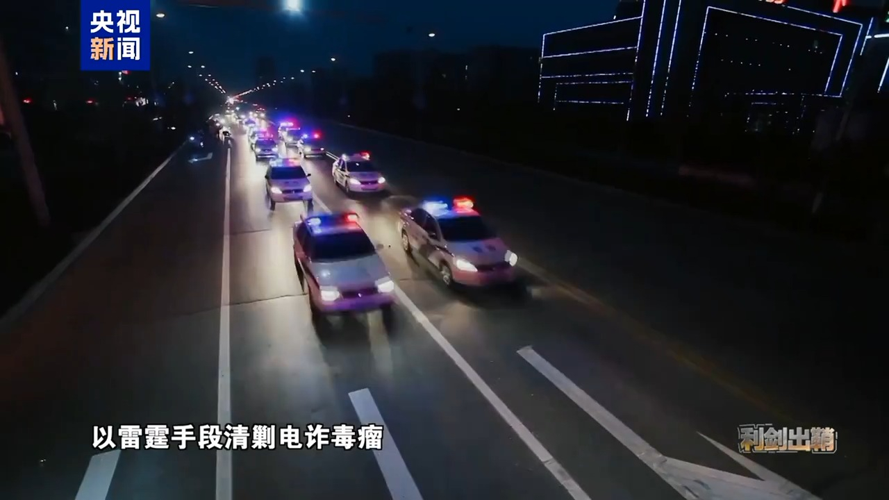 视频丨“佤邦联合军”副总司令落网画面公开，住所查获大量珠宝豪车