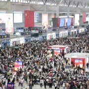 10月5日全社会跨区域人员流动量预计3.06亿人次，同比增长2.7%