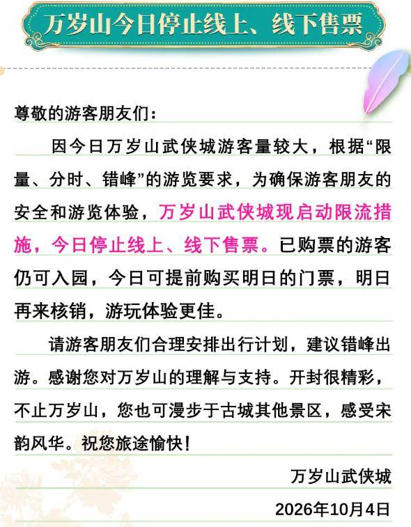 国庆半程答卷：“奔县”与“进馆”外，小城热背后的供给难题｜一周文旅扫描