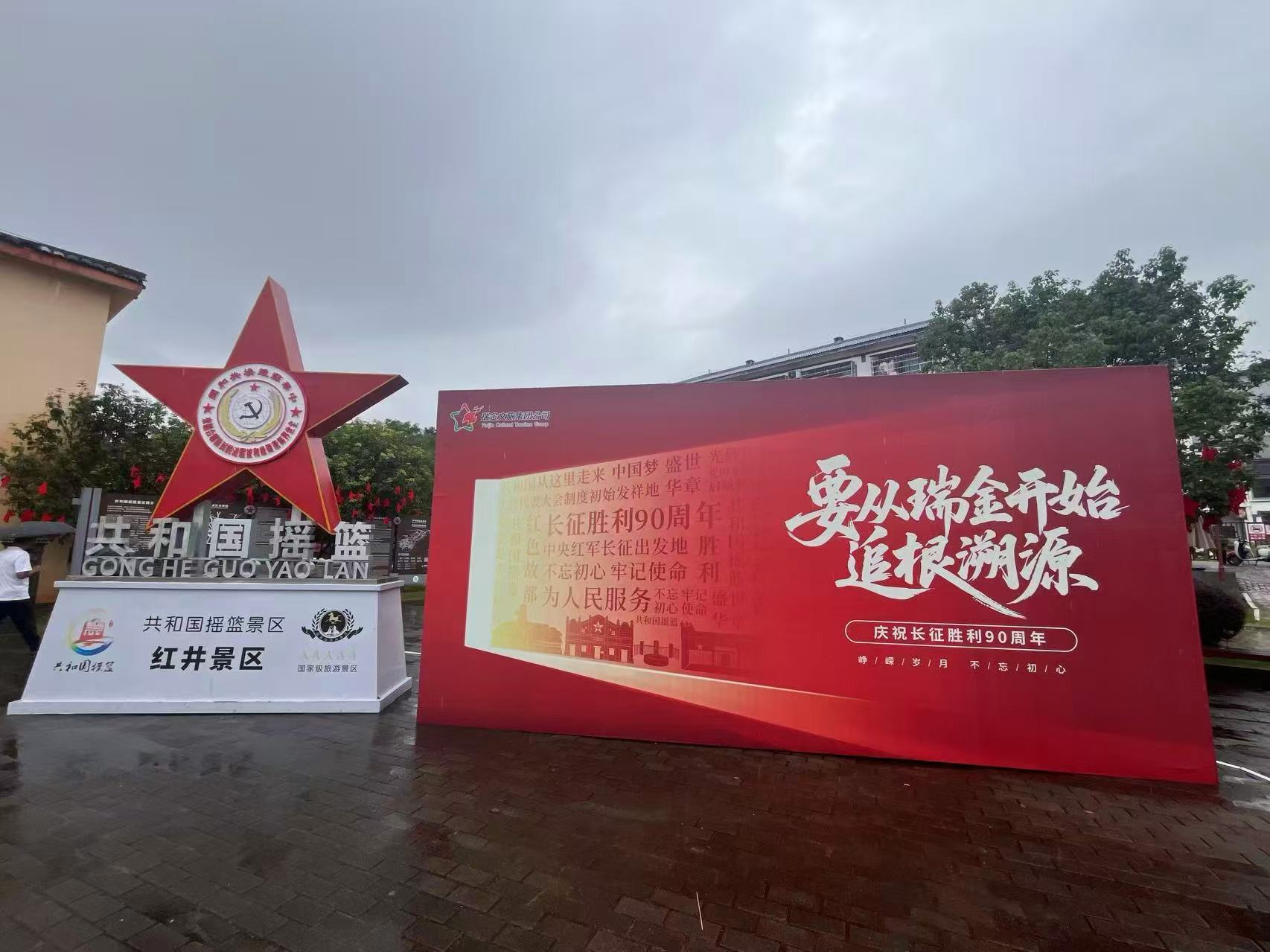 奔赴“县”场｜陪8岁女儿打卡“课本里的地方”：江西瑞金
