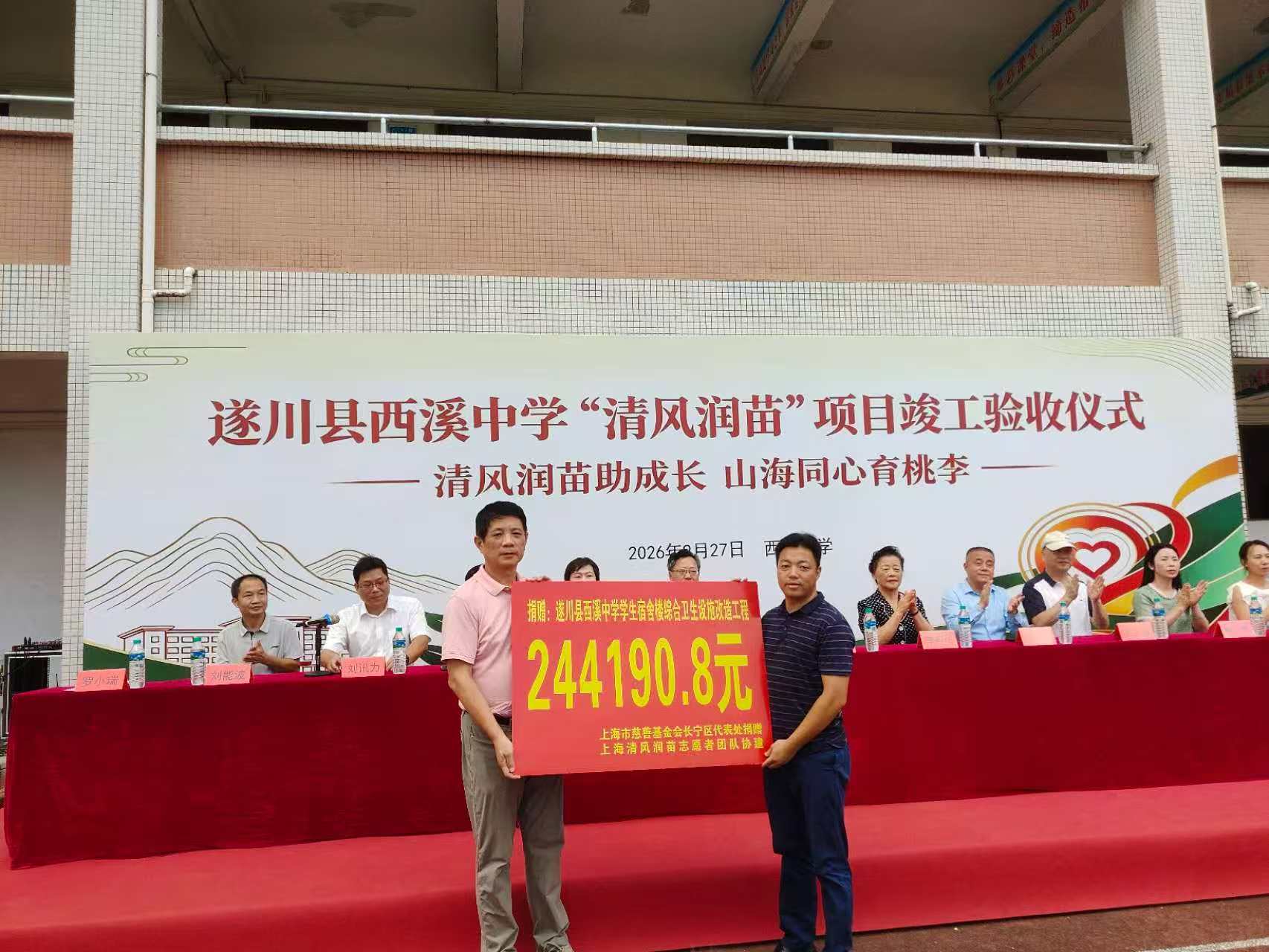 上海慈善基金助力，江西山区寄宿学校完成卫生设施改造