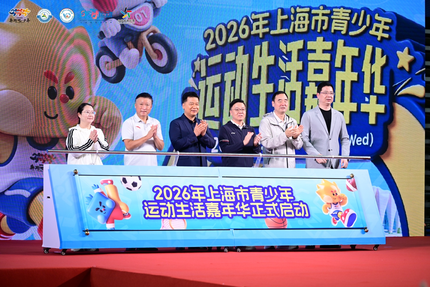 当国庆长假遇到青少年家庭体育盛会，“海上王冠”多了颗珍珠