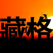 年内累计已达46.17亿元！藏格矿业再收巨龙铜业现金分红