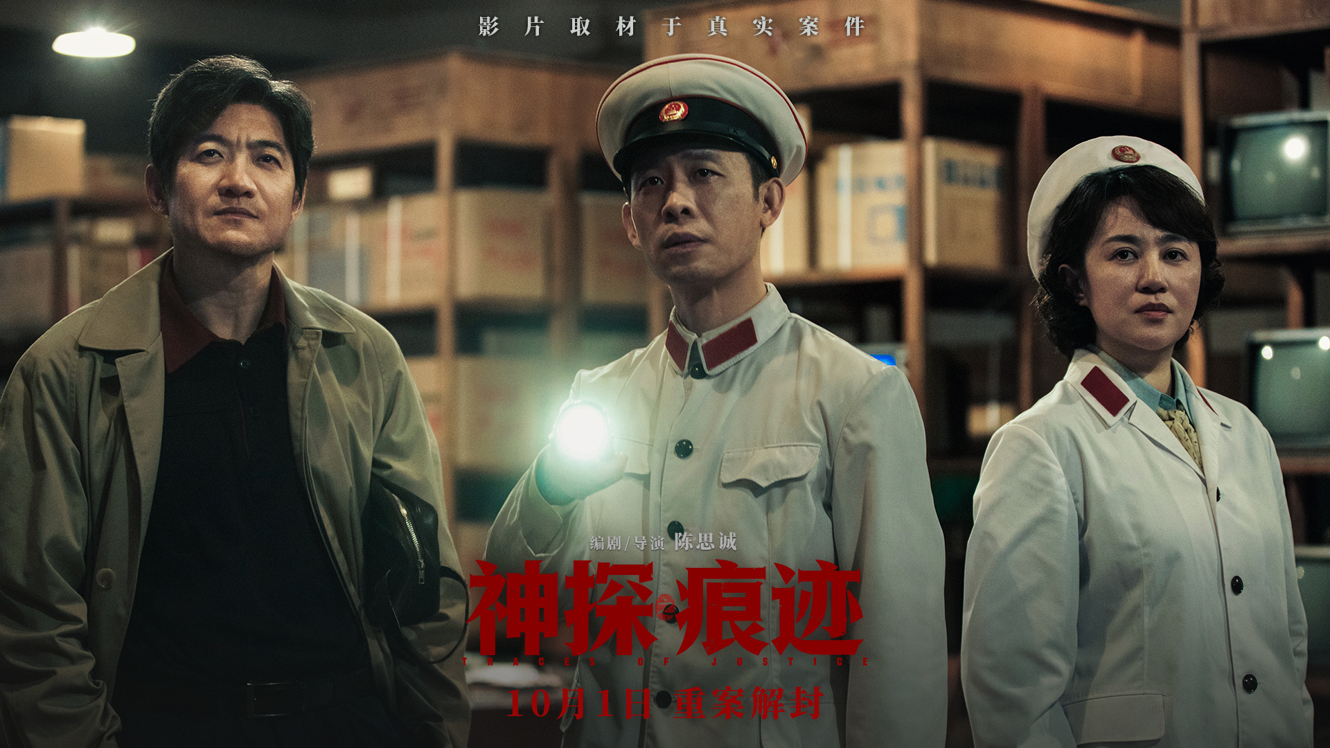 这次的陈思诚，有些不一样？